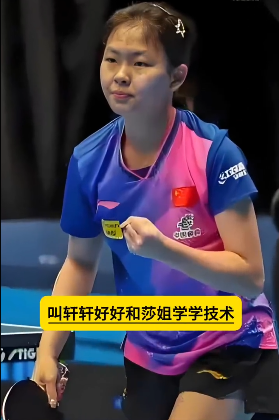 中国香港队, 朝鲜女队 中国香港队, 朝鲜女队