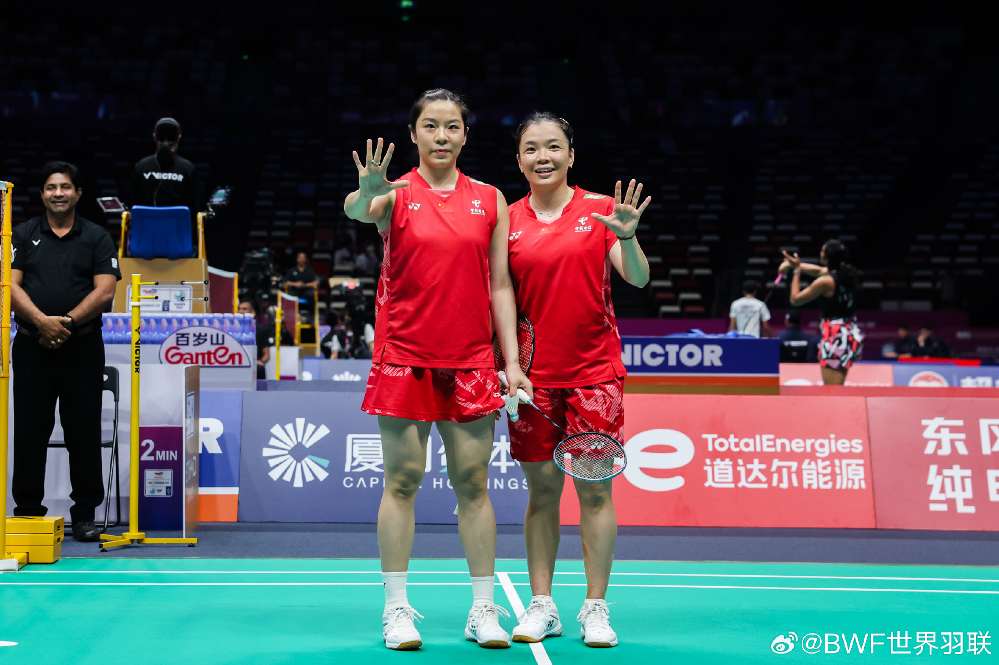 联手, 贾一凡搭档